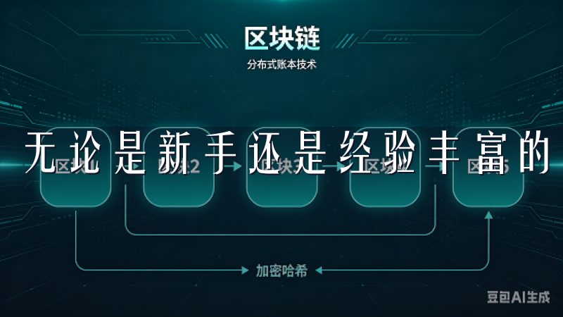 无论是新手还是经验丰富的交易者，都能迅速上手并开始交易。