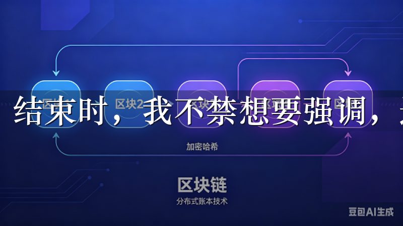 结束时，我不禁想要强调，选择对投资者而言非同小可。