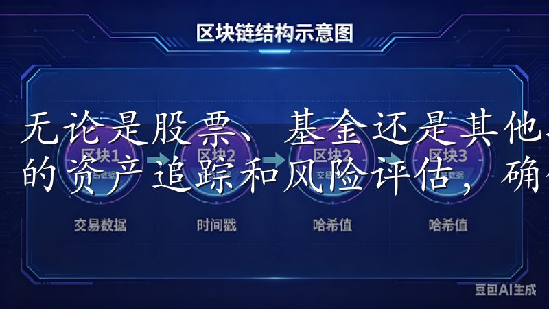 无论是股票、基金还是其他投资产品，欧意APP都能提供精准的资产追踪和风险评估，确保您的投资决策更加科学和可靠。