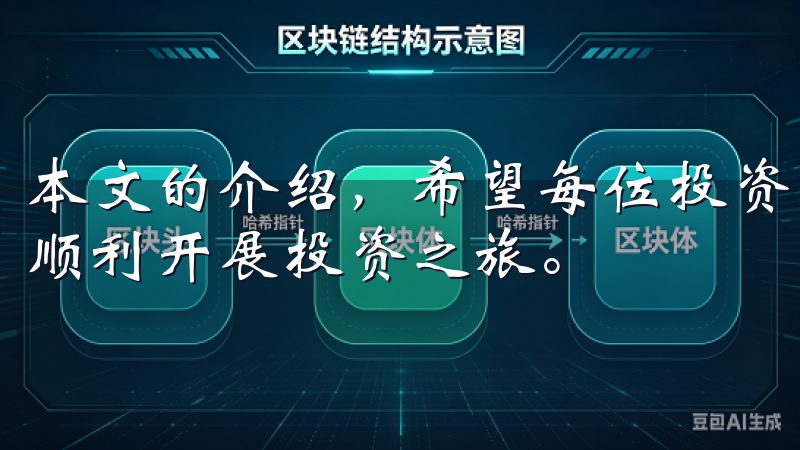 本文的介绍，希望每位投资者都能找到最适合自己的交易工具，顺利开展投资之旅。