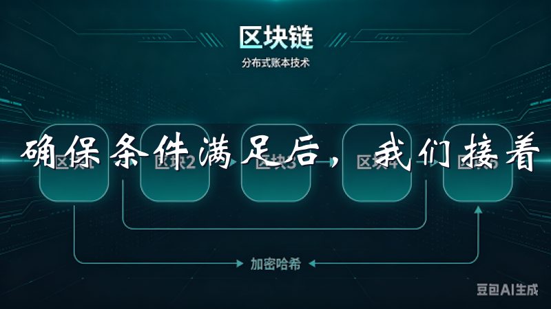 确保条件满足后，我们接着进行下一步找到下载渠道。