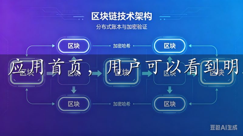 应用首页，用户可以看到明显的“注册”按钮。