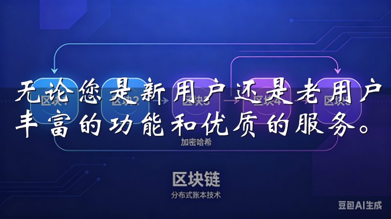 无论您是新用户还是老用户，都能轻松下载并安装客户端，享受丰富的功能和优质的服务。