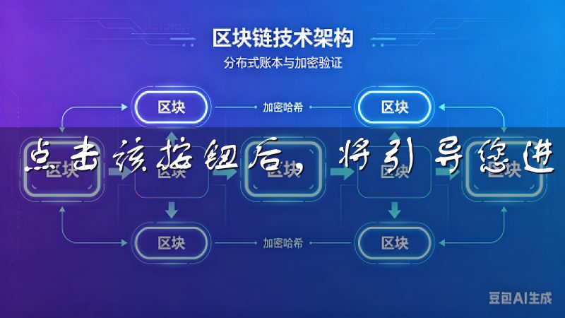 点击该按钮后，将引导您进入注册页面。